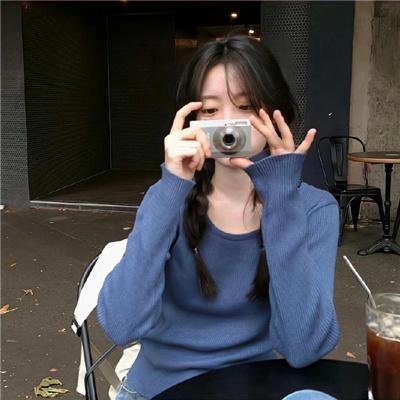 天作不合的我们